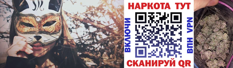 Виды наркотиков купить Черногорск МАРИХУАНА  КОКАИН  Лсд 25  Альфа ПВП  Меф  МЕГА рабочий сайт  Гашиш 