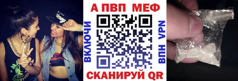 кракен ТОР  наркота  Черногорск  Alfa_PVP СК КРИС 