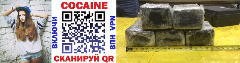 blacksprut   купить наркотик  Черногорск  КОКАИН FishScale 