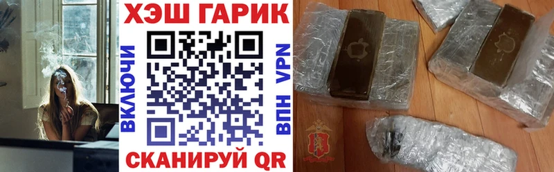 закладка  Черногорск  ГАШ Ice-O-Lator 
