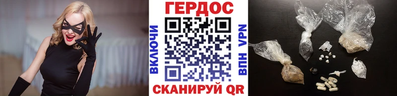 Героин VHQ  хочу наркоту  Черногорск 