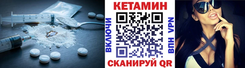 блэк спрут как зайти  Черногорск  КЕТАМИН ketamine 