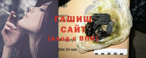 сатива Балахна