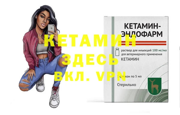 MDMA Premium VHQ Баксан