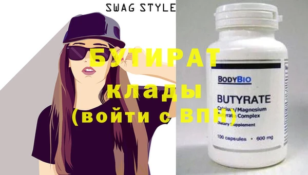 MDMA Premium VHQ Баксан