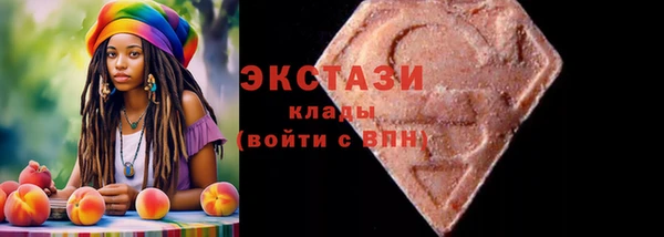 MDMA Premium VHQ Баксан