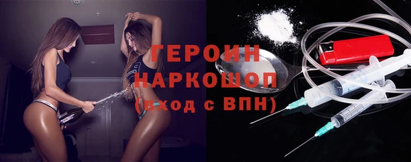 сатива Балахна
