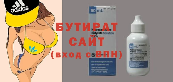 скорость Балабаново