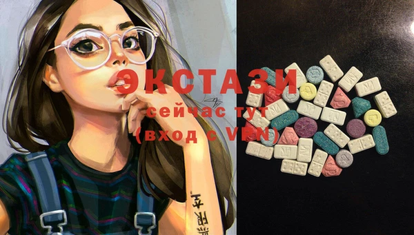 MDMA Premium VHQ Баксан