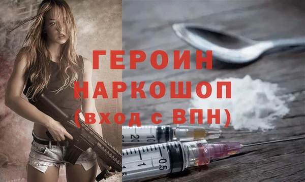сатива Балахна