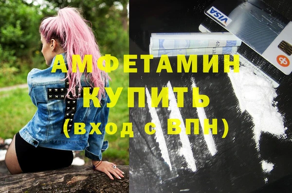 MDMA Premium VHQ Баксан