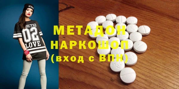 MDMA Premium VHQ Баксан