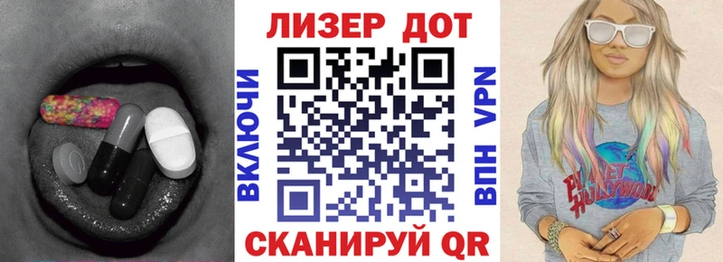 LSD-25 экстази кислота  Черногорск 