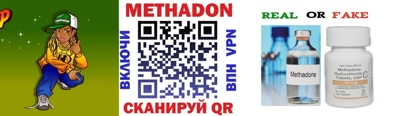 как найти   Черногорск  МЕТАДОН мёд 