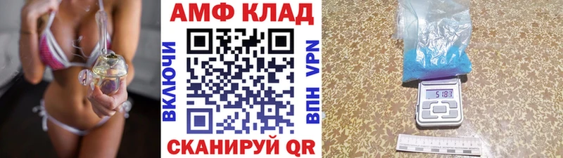 Первитин витя  Черногорск 