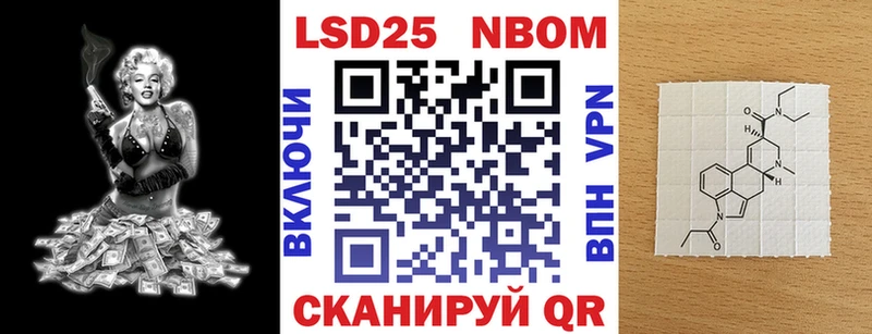 Наркотические марки 1,8мг  Черногорск 